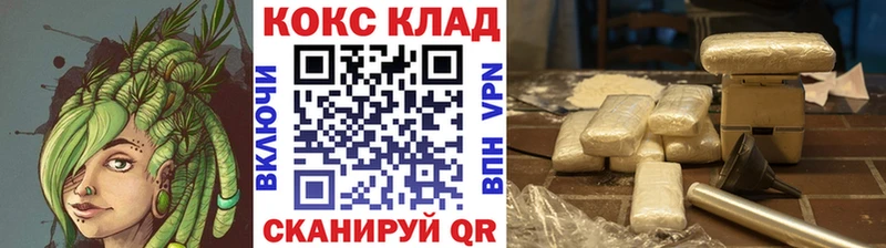 Купить наркоту Власиха Конопля АМФ ГАШИШ КОКАИН Alpha-PVP