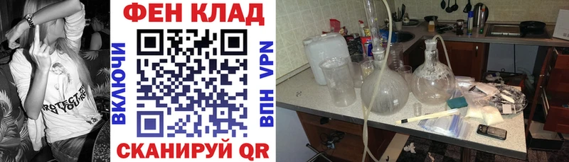 наркотики  Власиха  АМФ 98% 