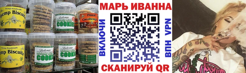 Cannafood марихуана  что такое наркотик  Власиха 