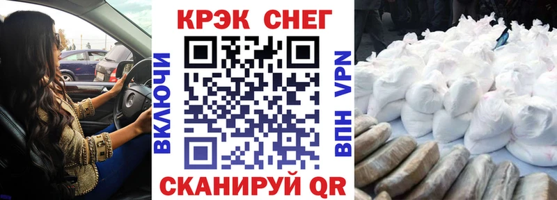 COCAIN 97%  цены наркотик  Власиха 