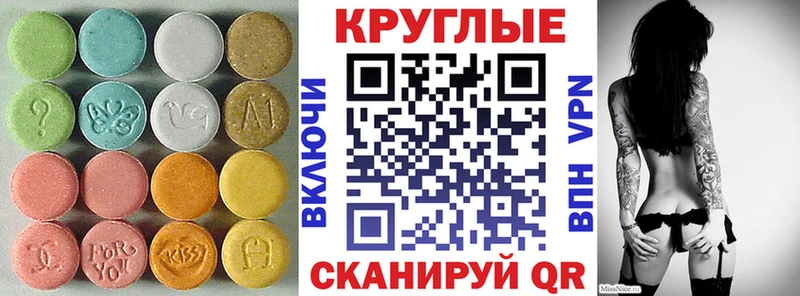 Экстази ешки  Власиха 