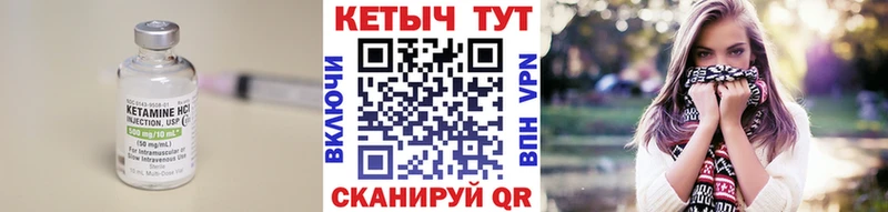 КЕТАМИН ketamine  Власиха 