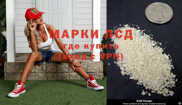альфа пвп VHQ Пестово