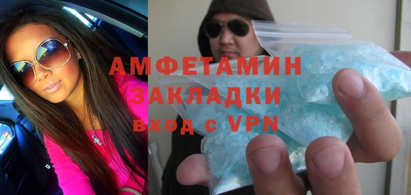 альфа пвп VHQ Пестово
