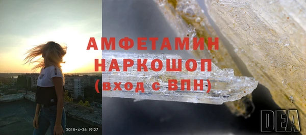 mix Пересвет