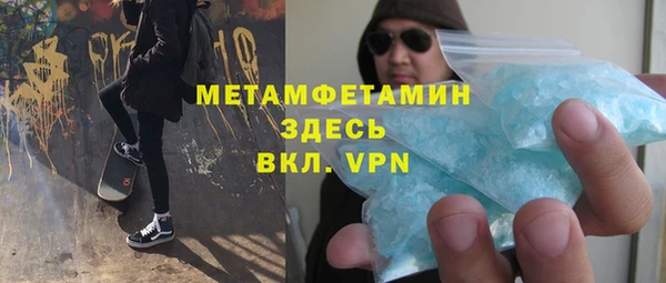mix Пересвет