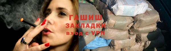 альфа пвп VHQ Пестово