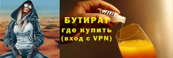 меф Переславль-Залесский