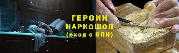 альфа пвп VHQ Пестово