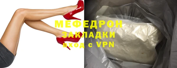 альфа пвп VHQ Пестово