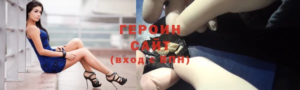 альфа пвп VHQ Пестово