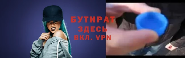 меф Переславль-Залесский