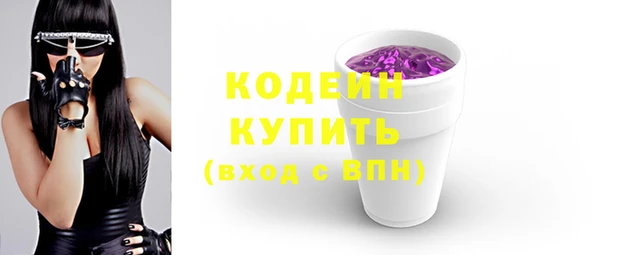 mix Пересвет