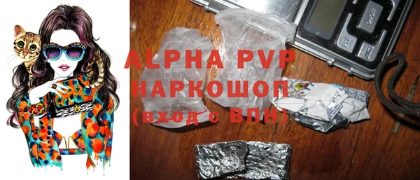 альфа пвп VHQ Пестово