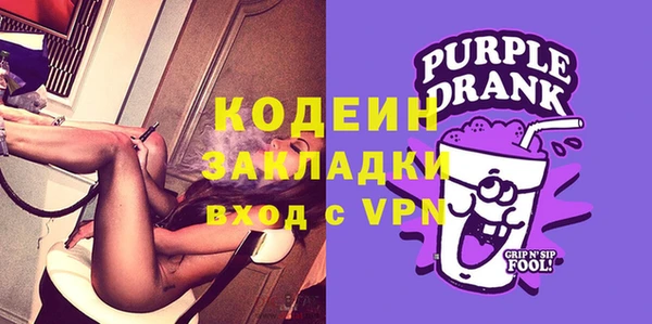 альфа пвп VHQ Пестово