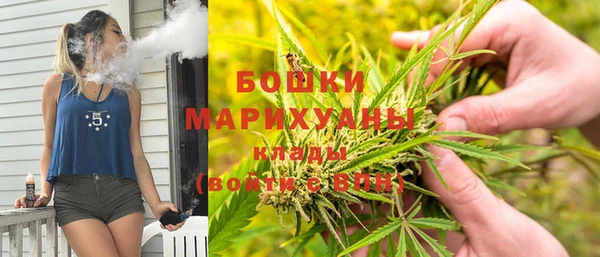 альфа пвп VHQ Пестово