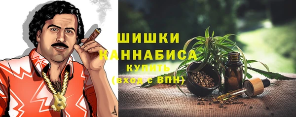 альфа пвп VHQ Пестово