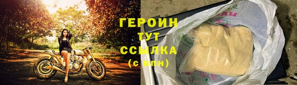 альфа пвп VHQ Пестово