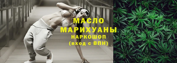 альфа пвп VHQ Пестово