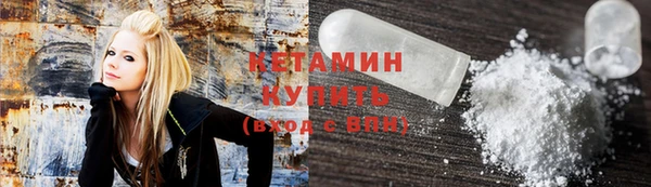 альфа пвп VHQ Пестово