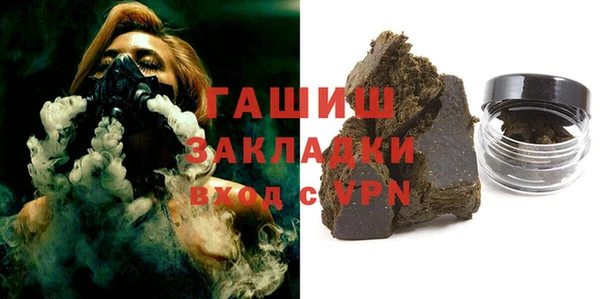 альфа пвп VHQ Пестово