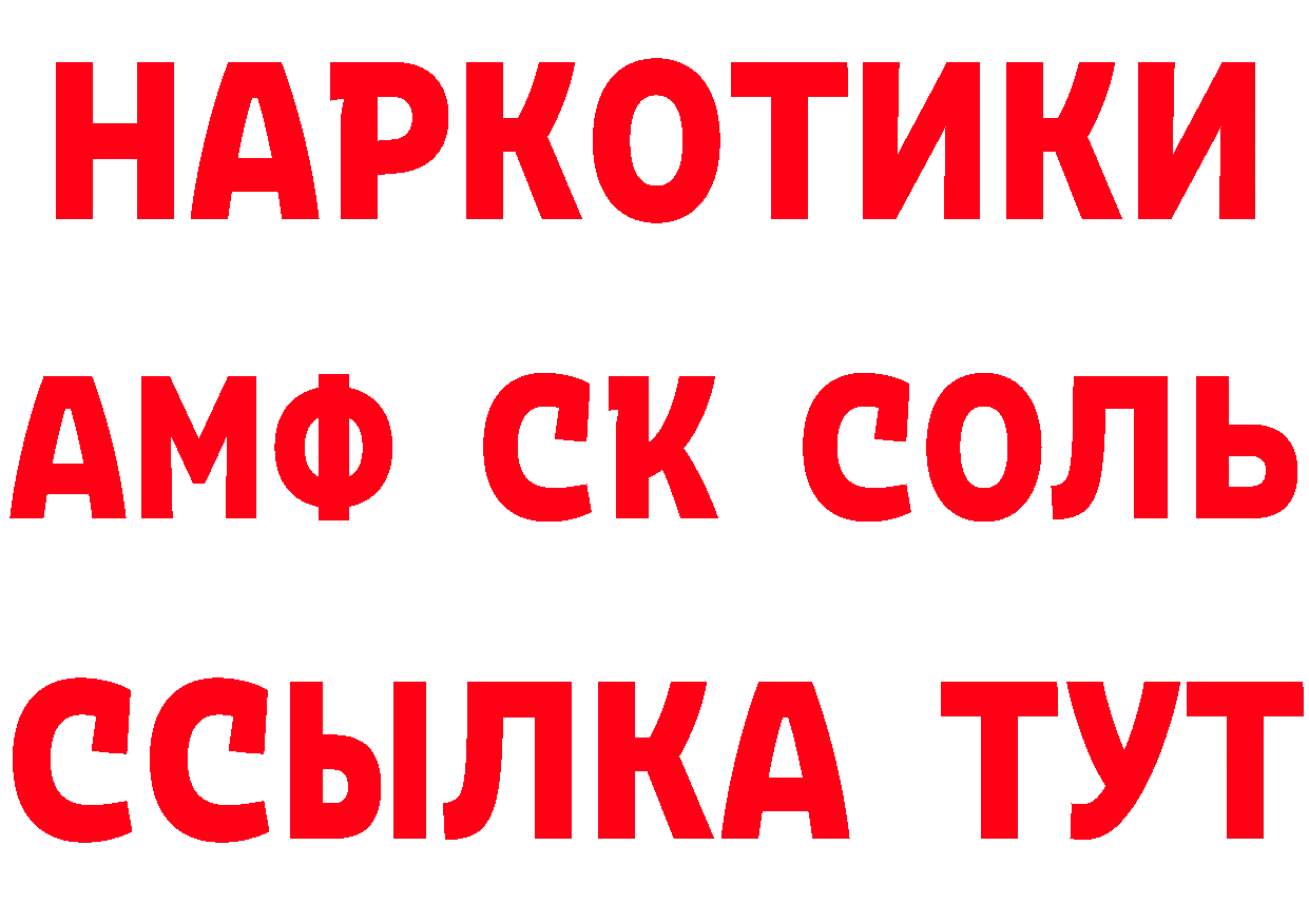 Как найти закладки? сайты даркнета формула Власиха