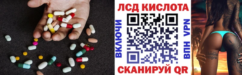 Лсд 25 экстази ecstasy  blacksprut сайт  Власиха 