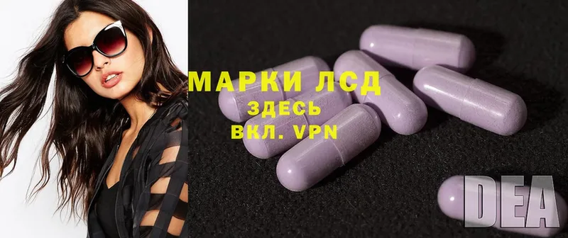 MEGA ссылки  купить наркоту  Власиха  Лсд 25 экстази ecstasy 