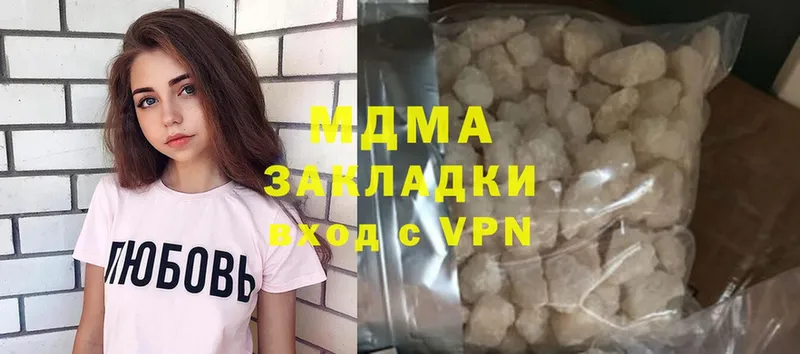 MDMA молли  купить наркоту  Власиха 