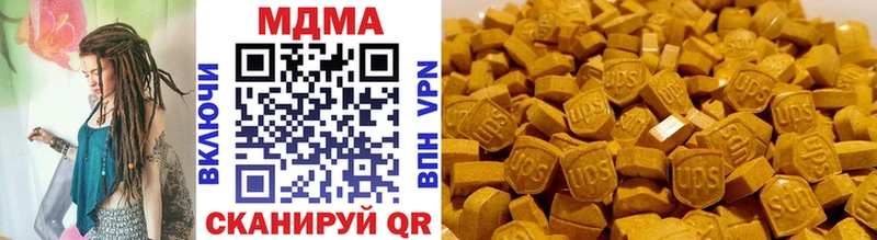 MDMA VHQ  Власиха 