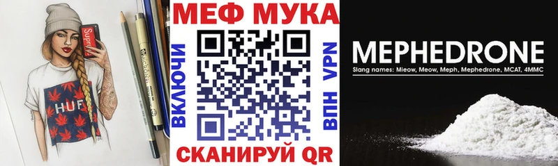 Мефедрон 4 MMC  закладки  Власиха 