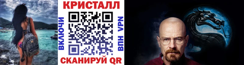 где продают наркотики  Власиха  Метамфетамин мет 