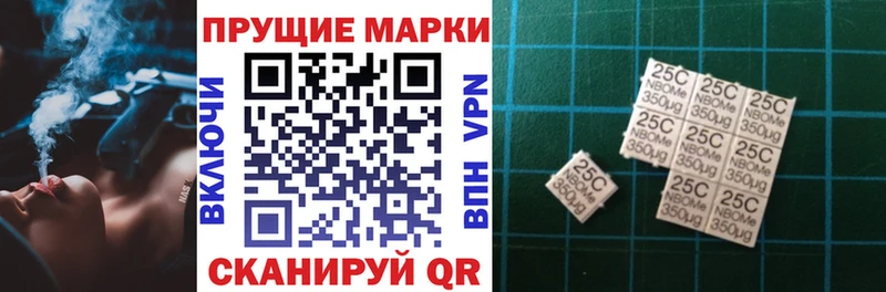 darknet как зайти  Власиха  Марки N-bome 1,5мг 