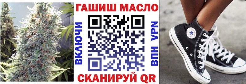 цена наркотик  Власиха  OMG ONION  Дистиллят ТГК THC oil 